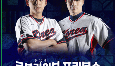 Photo = Courtesy of KBO