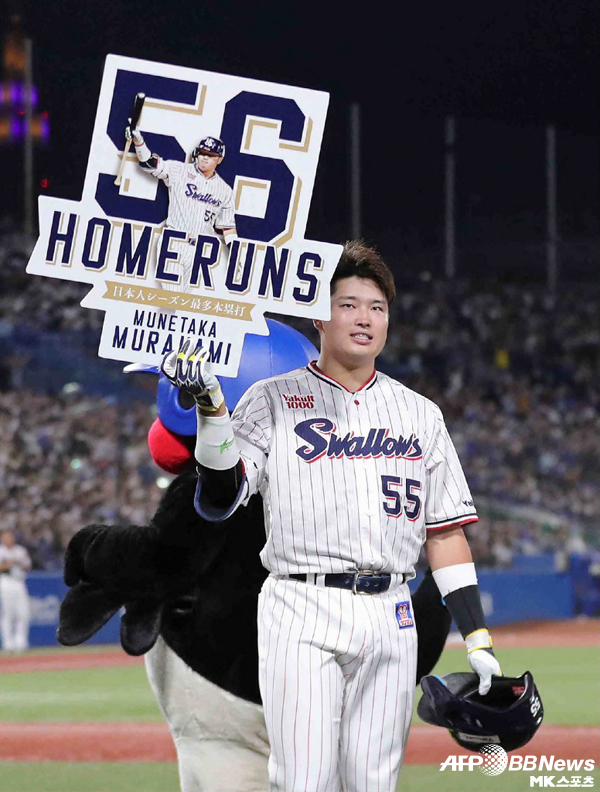 Murakami had 56 home runs in 2022. 사진=ⓒAFPBBNews = News1