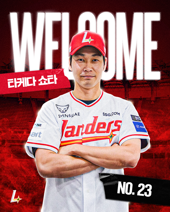 Photograph = SSG Landers