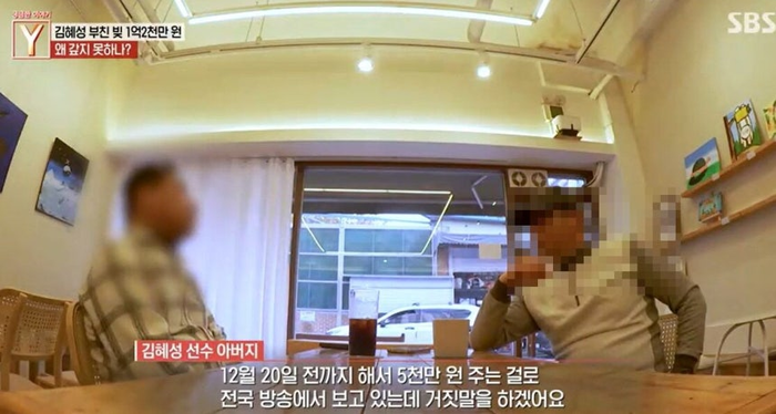 Kim Hye-sung of the Los Angeles Dodgers, who won the MLB World Series in the U.S., returns home through Incheon International Airport on the 6th to answer questions from reporters. [Yonhap News]