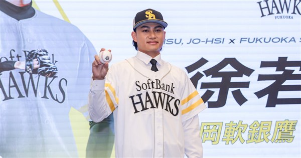 Fireballer Hsu Jo-hsi joins NPB champions SoftBank Hawks on 3-year deal