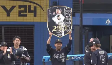 Orix The Buffaloes pitcher Yoshihisa Hirano © Pacific League TV
