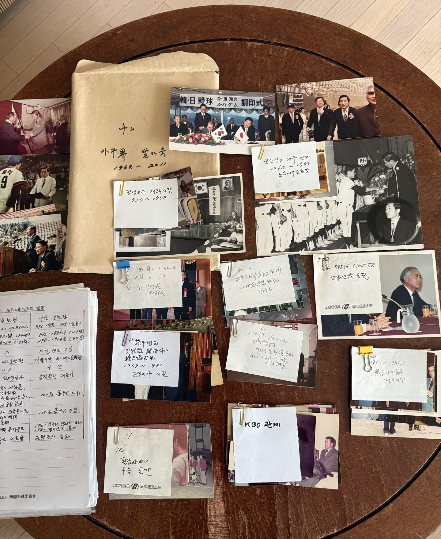 Early photographs and documents from the founding years of Korean professional baseball that Lee Yong-il kept throughout his life. [KO BONG-JUN] 