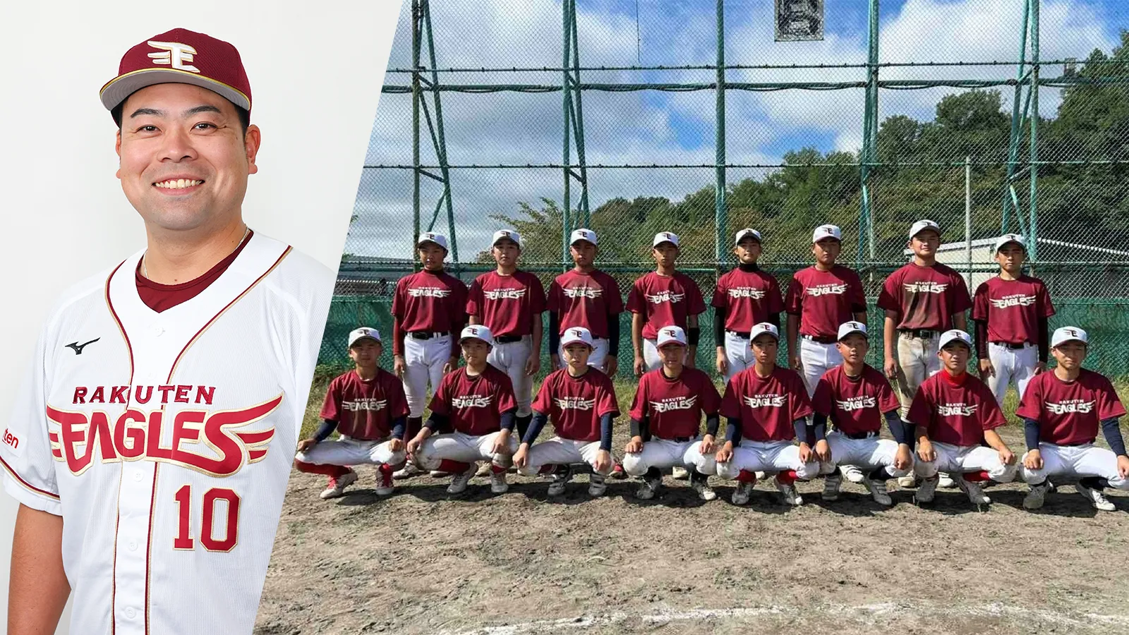 Manager Kanji Teraoka (left) Rakuten Eagles Junior 2025 (right) ⓒRakuten Eagles
