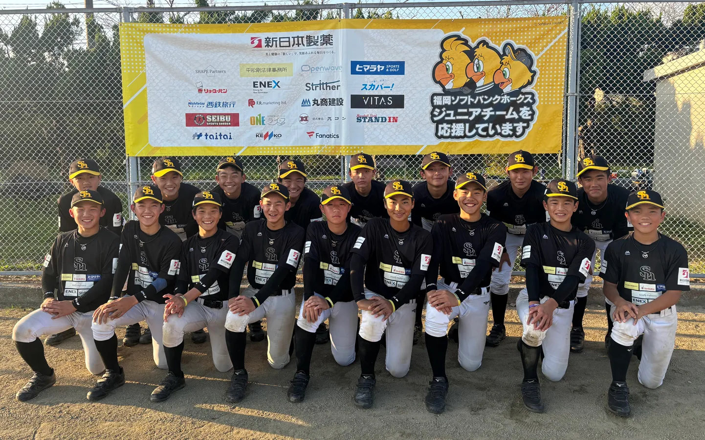2025 Fukuoka Softbank Hawks Junior © SoftBank HAWKS