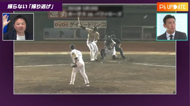 Looking back at dropped third strike scene with former NPB umpire Ryo Sakai © Pacific League TV