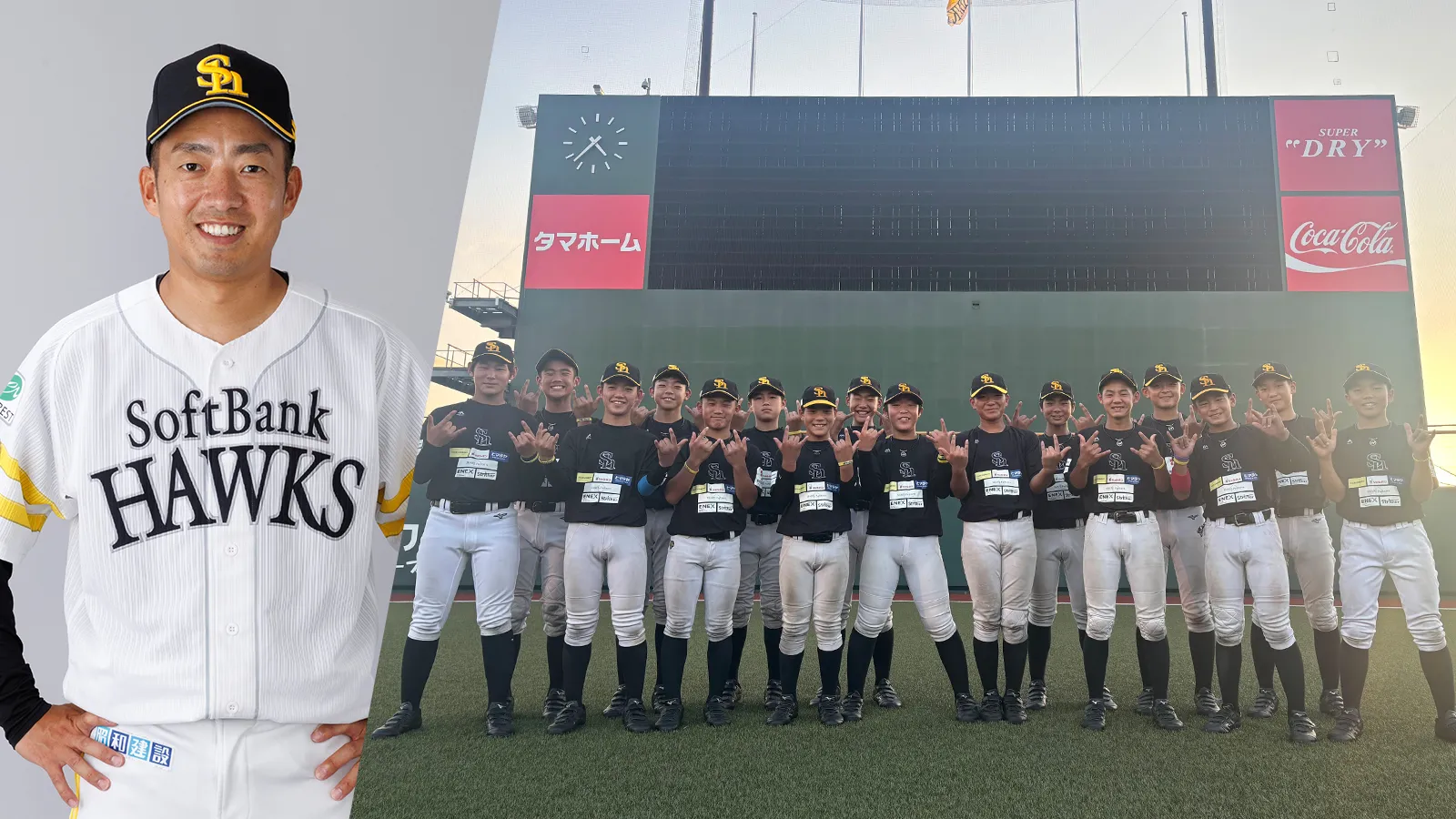 Manager Shinya Kayama (left) and 2025 Fukuoka Softbank Hawks Junior (right) © SoftBank HAWKS