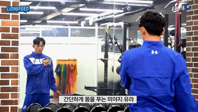 Photo = Lions TV capture