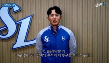 Photo = Lions TV capture