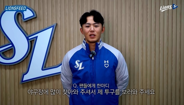 Photo = Lions TV capture