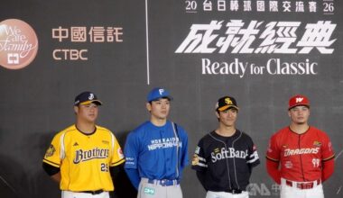 2026 Taiwan-Japan baseball exchange series set for Taipei Dome in February
