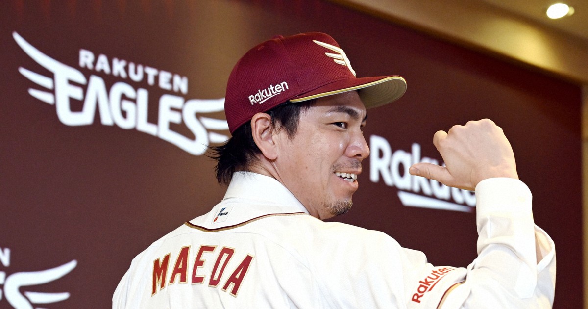 Baseball: Veteran Maeda excited by Japan return, vows to lift Eagles