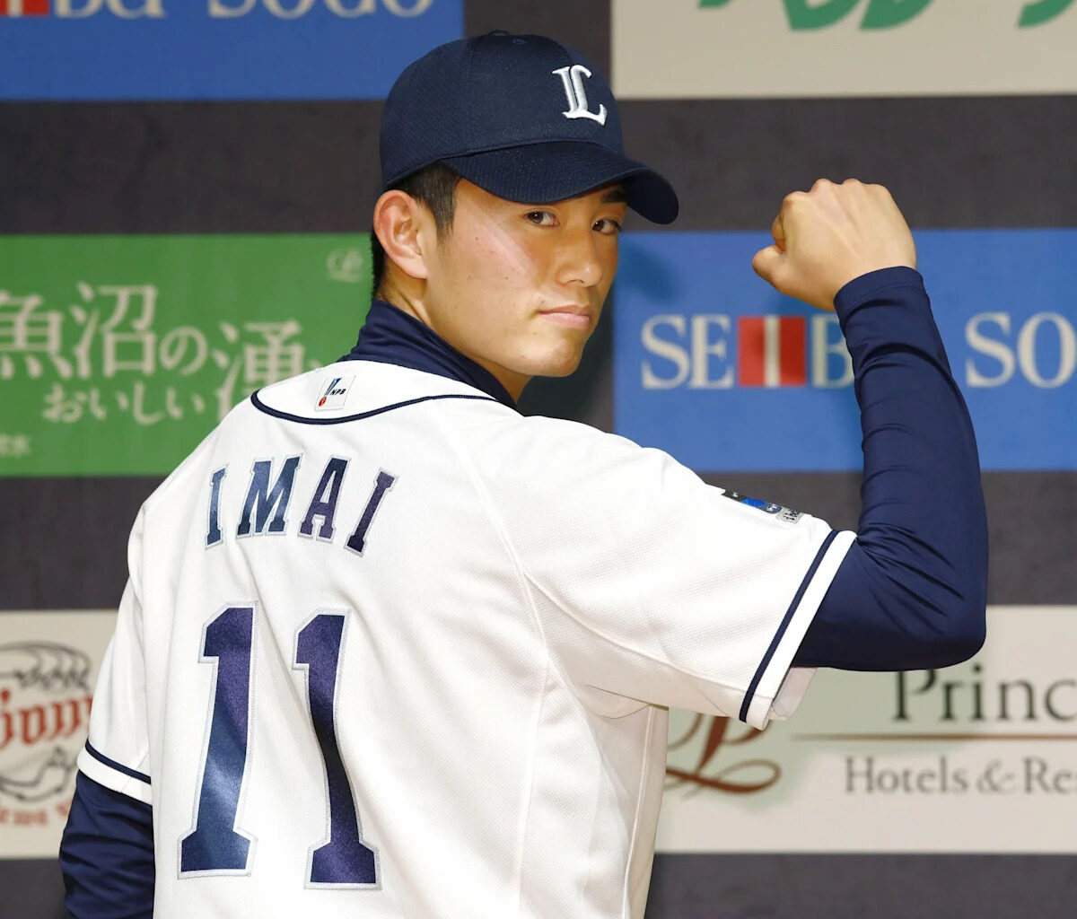 Download app from the App Store