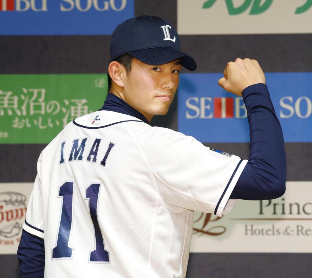 Tatsuya Imai agrees to deal with Houston Astros: sources