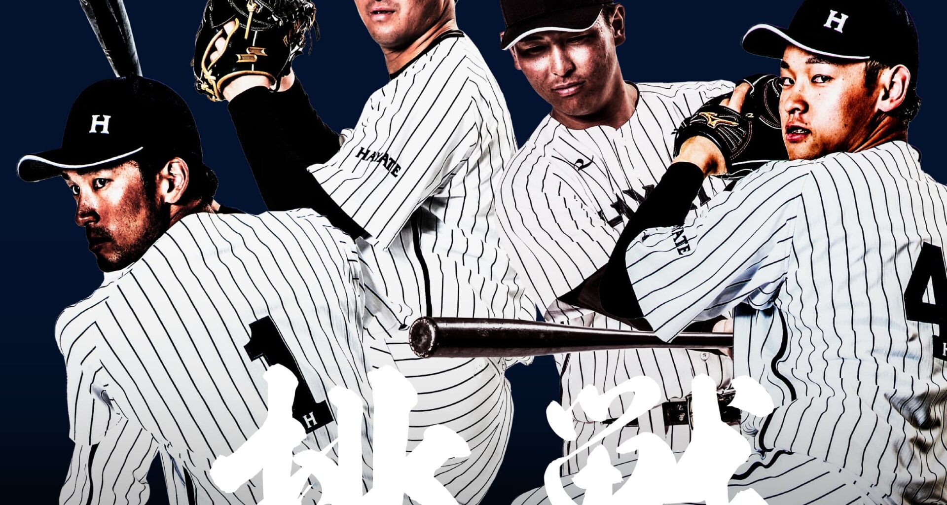 Hayate Ventures Shizuoka Change Name Amid NPB Farm Division Realignment