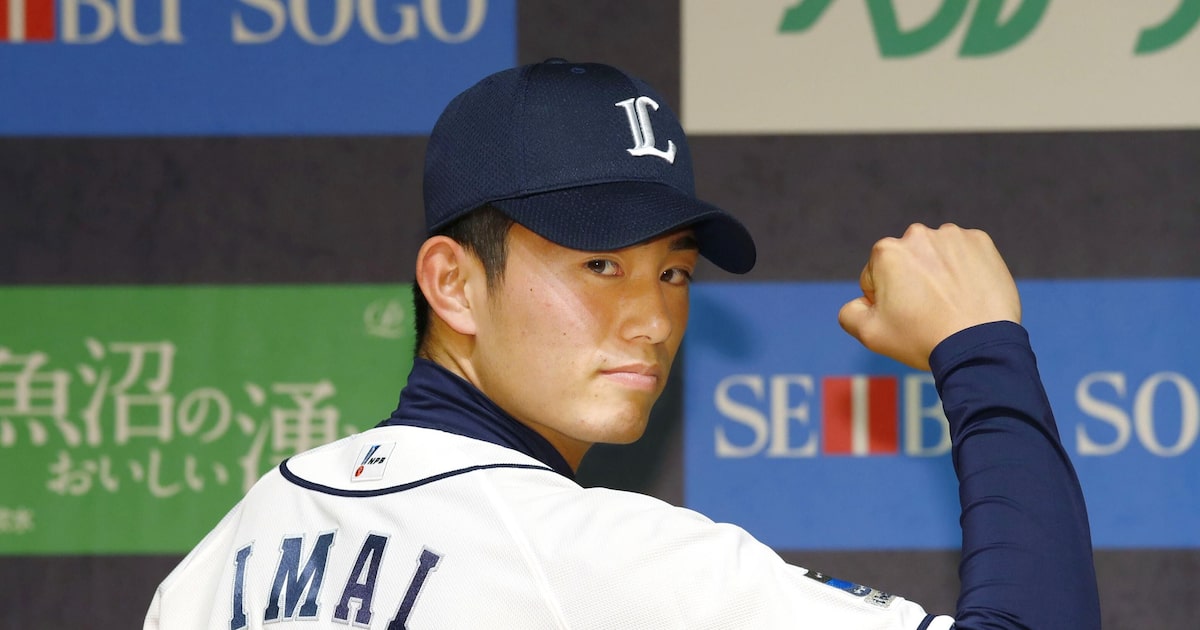 Japanese star Tatsuya Imai agrees to 3-year contract with Houston Astros, report says