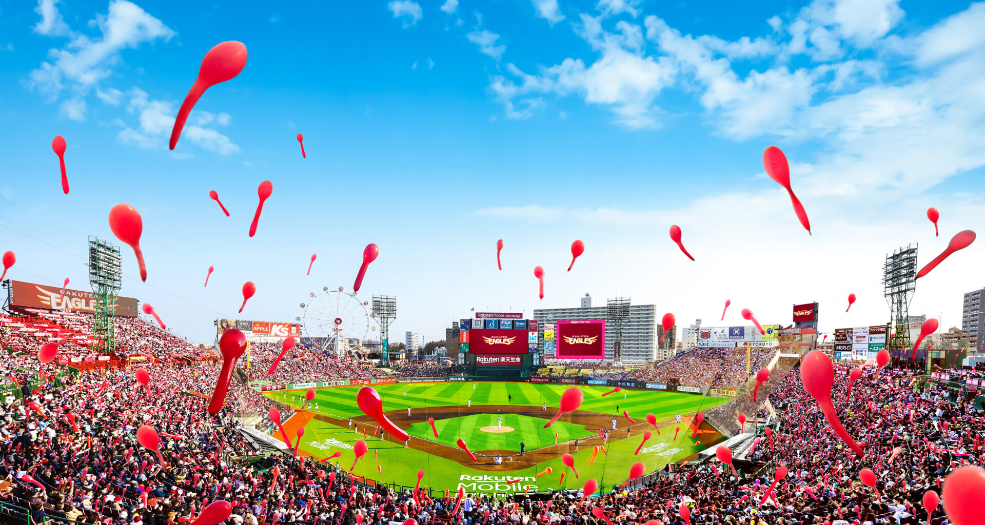 Rakuten Eagles Mobile Saikyo Park Miyagi *2025 season [Photo: provided by the team]