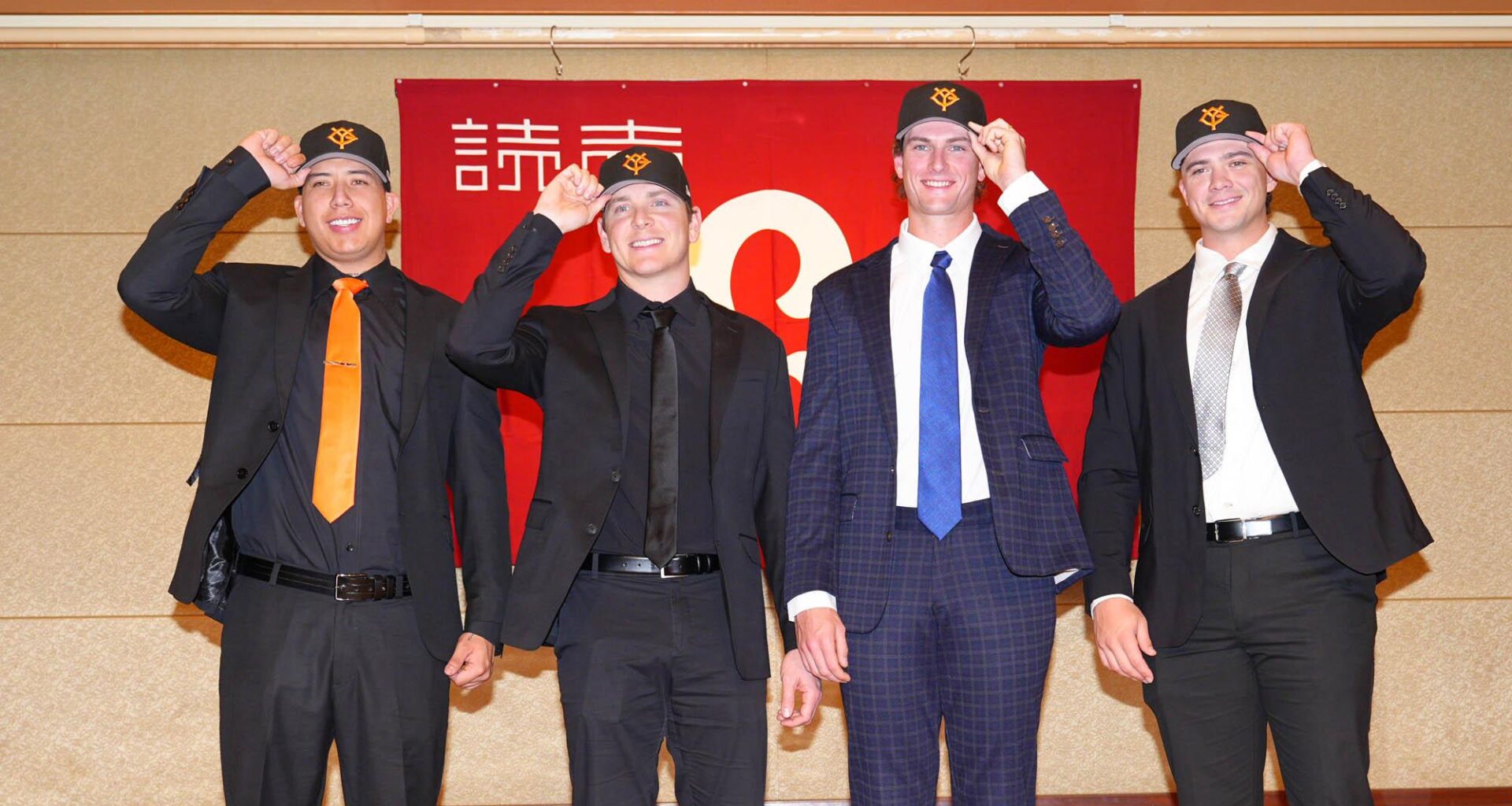 Four New Players Join the Tokyo Giants, Share Excitement at Press Conference