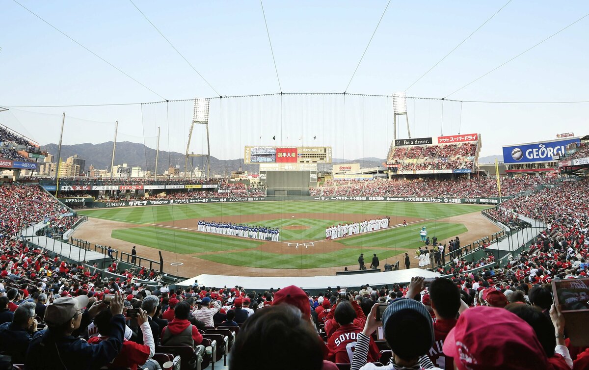 Chunichi Dragons fans chant "Let A-bomb drop" at Hiroshima Carp