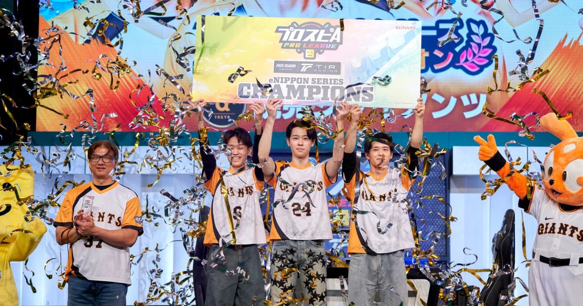 Central League Champions Yomiuri Giants Win Their First Title in PROFESSIONAL BASEBALL SPIRITS A Pro League e-Japan Series!