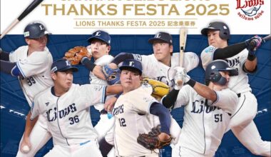 Commemorative tickets will be sold in conjunction with the