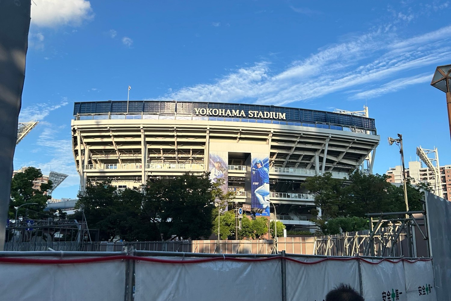 A photo of Yokohama Stadium in Japan. Baseball is played here. 