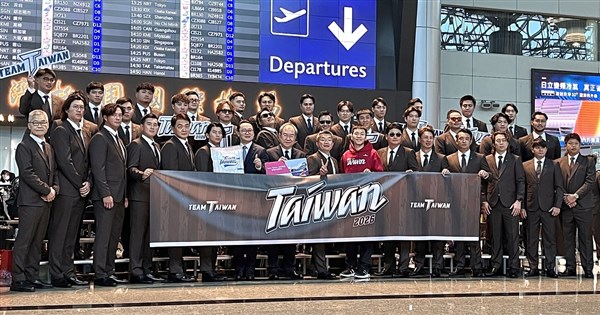 Taiwan's all-star baseball team embarks for WBC pool stage in Japan