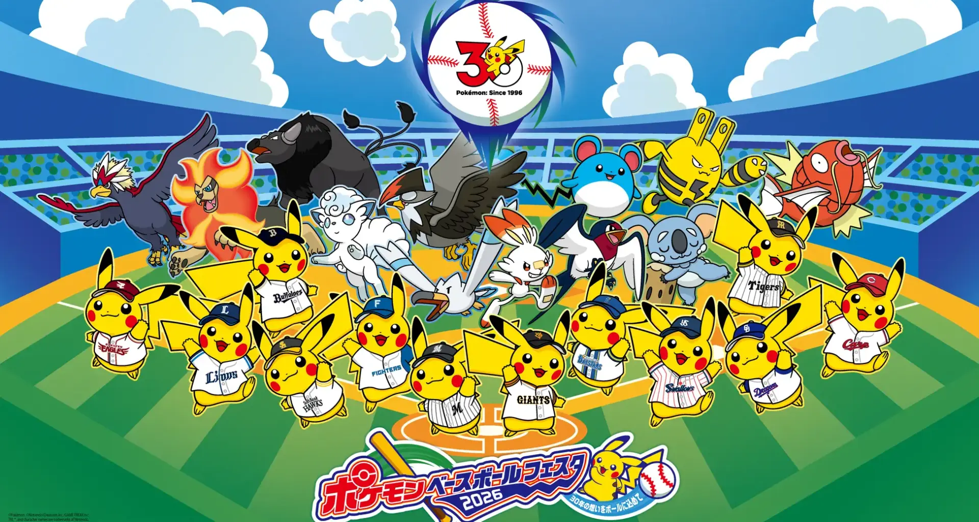 Pokémon Baseball Festa 2026 1