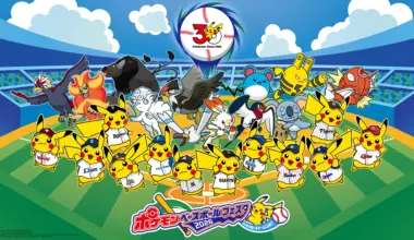 Pokémon Baseball Festa 2026 1