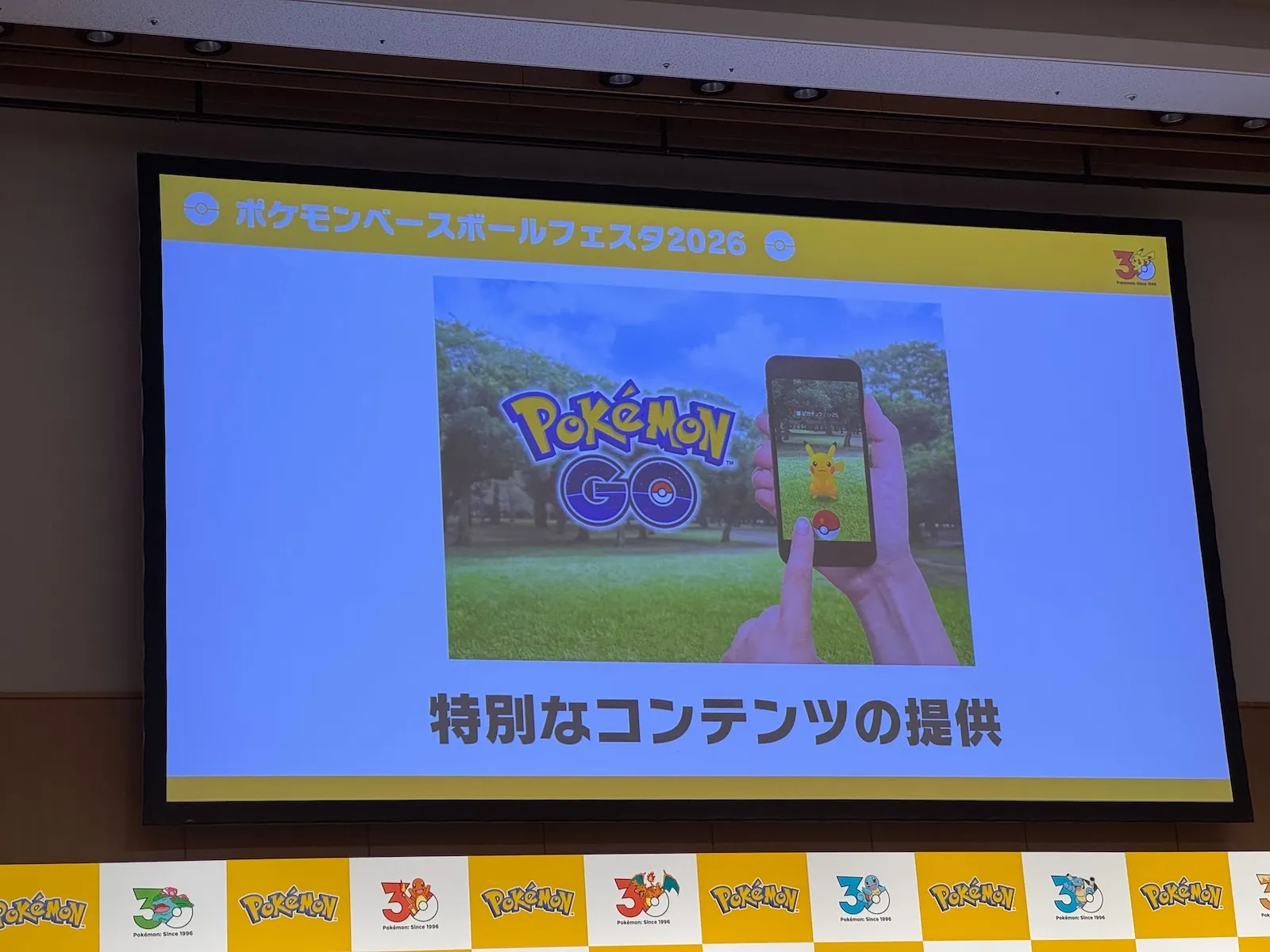 Pokémon Baseball Festa 2026 6