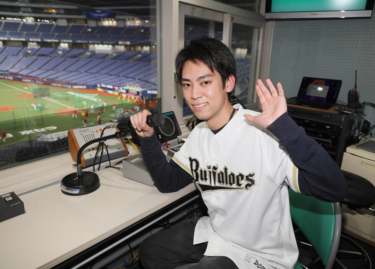 YUTO, the new stadium MC who will be making announcements at Orix Buffaloes sponsored games (photographer: Hidenori Baba)