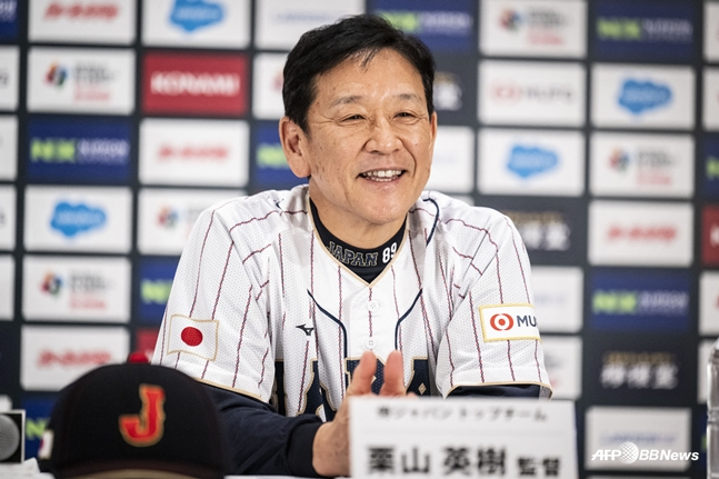 Former coach Kuriyama, who led the 2023 WBC. /AFPBBNews=News1