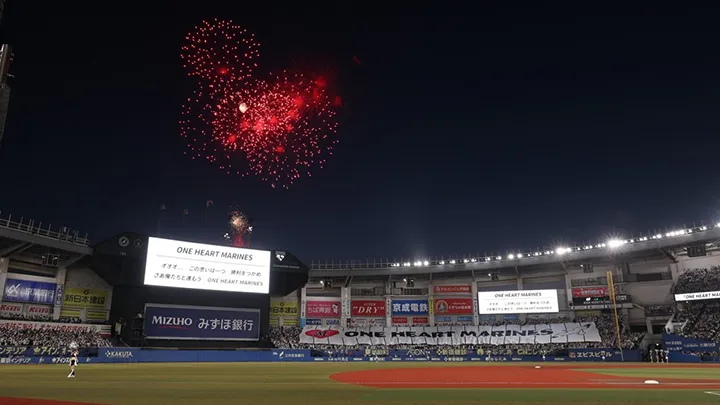 March 29, 2024: The big flag being displayed at the opening game [Photo: Provided by the team]