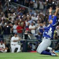 Venezuela stun United States to win World Baseball Classic | Northwest & National News