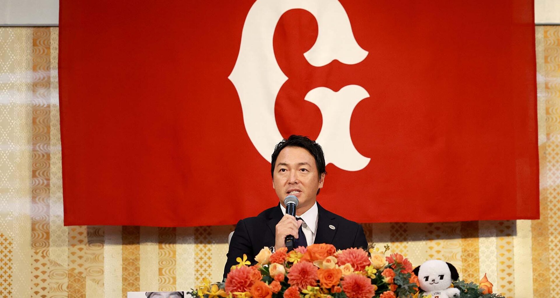 Beloved Giants Superstar Hisayoshi Chono Announces Retirement