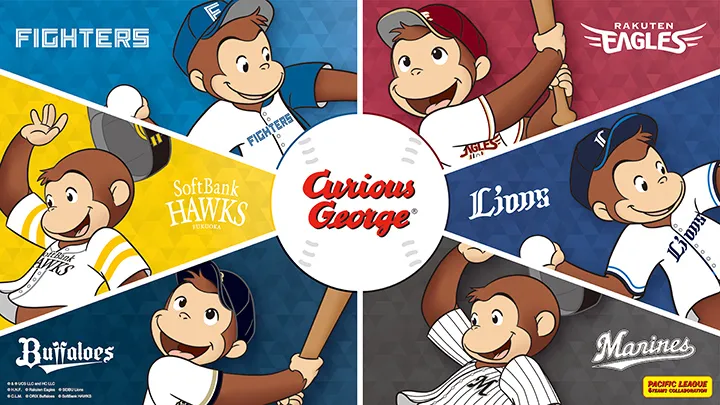 The highly popular collaboration between "Curious George" and the six Pacific League teams is happening again this year! | Pacific League