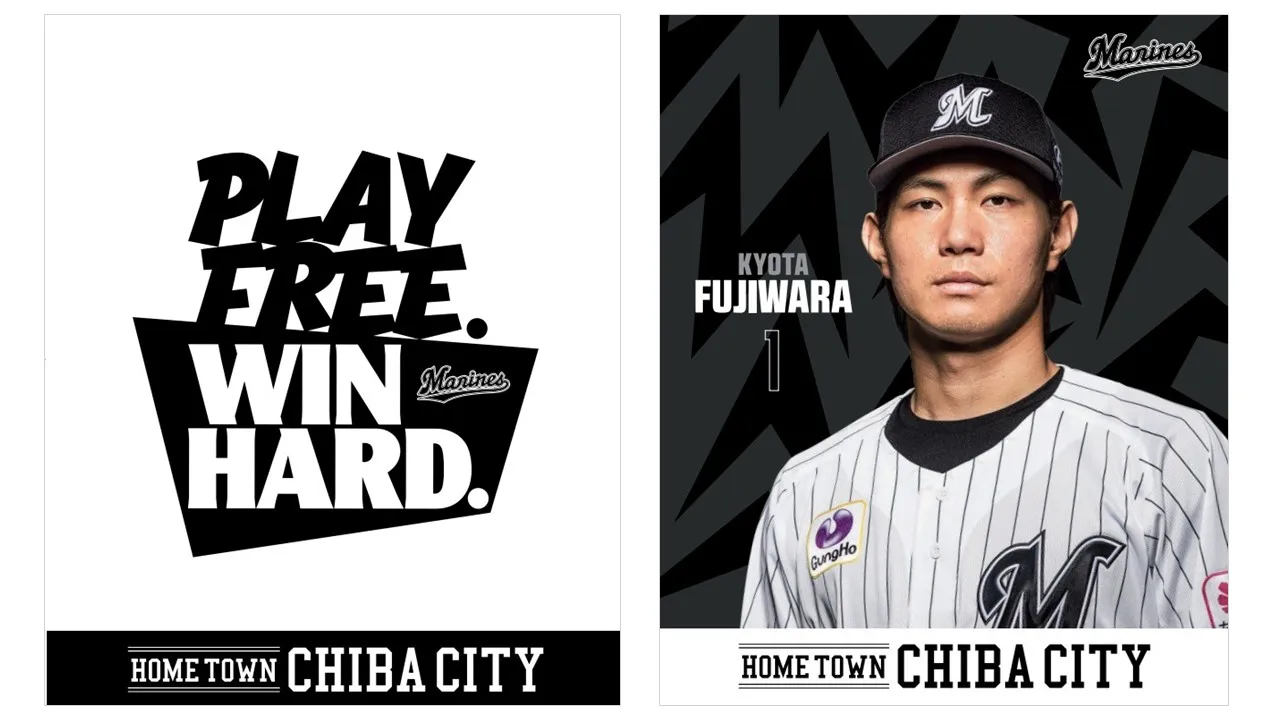 Design of the opening commemorative banner (team slogan, Fujiwara) [Image: provided by the team]