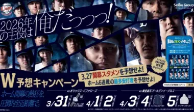 Key visuals for starting line-up