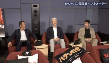From left: Tsuji Hatsuhiko, Yoshii Masato, Shimoyanagi Tsuyoshi © Pacific League TV