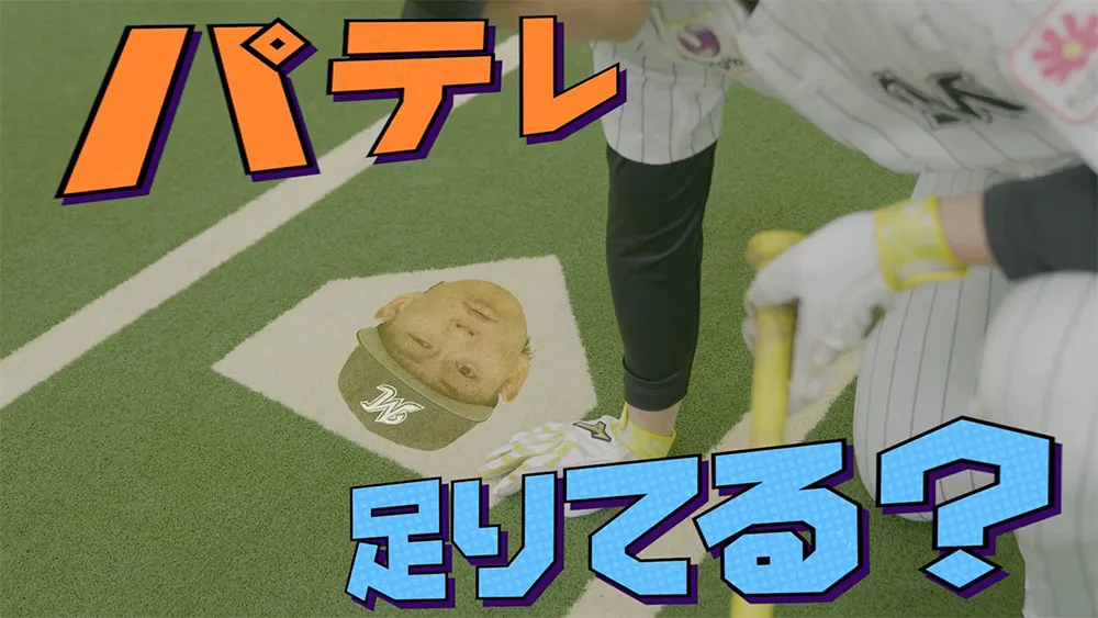 Promotional video for Pacific League TV featuring player Daito Yamamoto © Pacific League TV