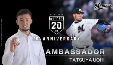 Chiba Lotte Marines Lotte alumnus Tatsuya Uchi appointed 20th anniversary ambassador for "TEAM26" | Pacific League