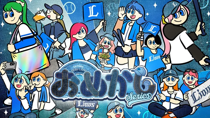 Who is the Lions' Best Jeans Player?! "Dress Up Series" to be Held at Six Games in May | Pacific League