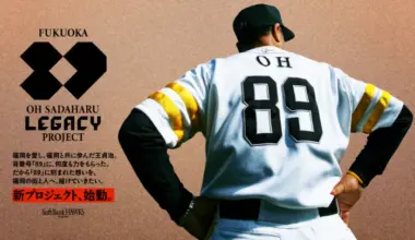 OH SADAHARU LEGACY DAY key visual image © SoftBank HAWKS