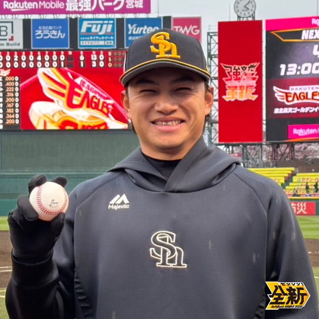 Shiroo-si holding a commemorative photo with a winning commemorative ball. /Photo = Softbank Hawks official SNS