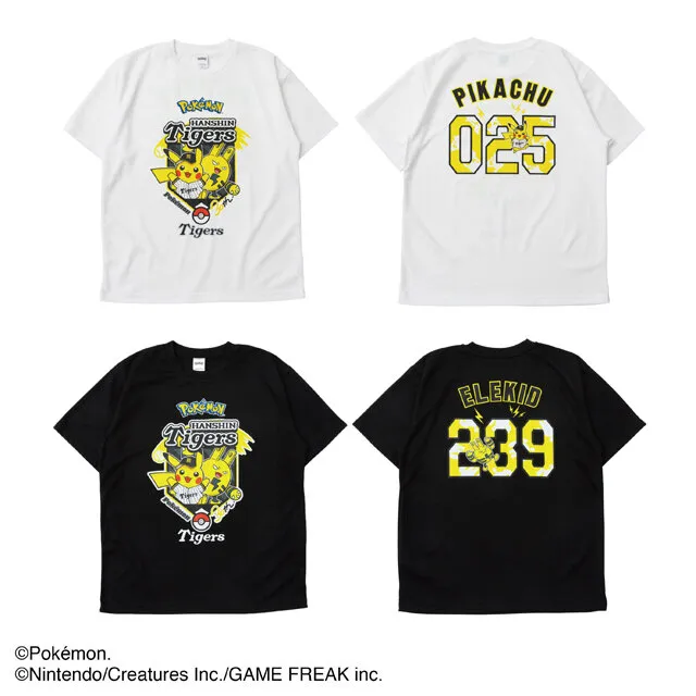 hanshin tigers pokemon baseball 5