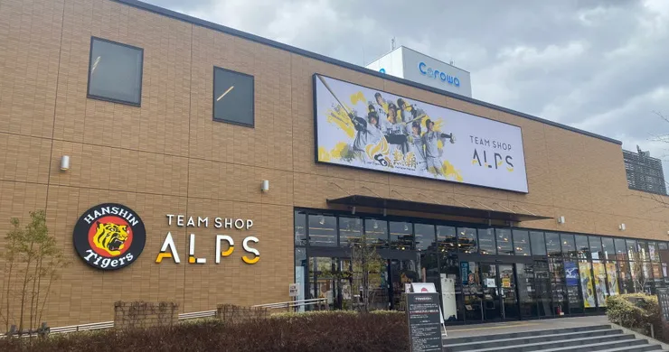 hanshin tigers team alps store