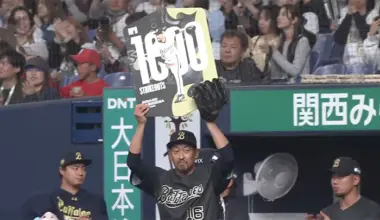 Orix Buffaloes The Buffaloes pitcher Yoshihisa Hirano © Pacific League TV