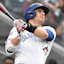 Daulton Varsho of the Toronto Blue Jays MLB