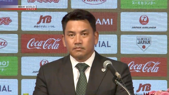 Former MLB player Iguchi appointed as Japan team manager