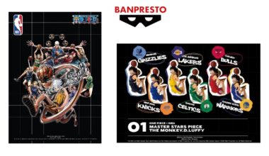 BANDAI SPIRITS to Merchandise the ONE PIECE × NBA Collaboration